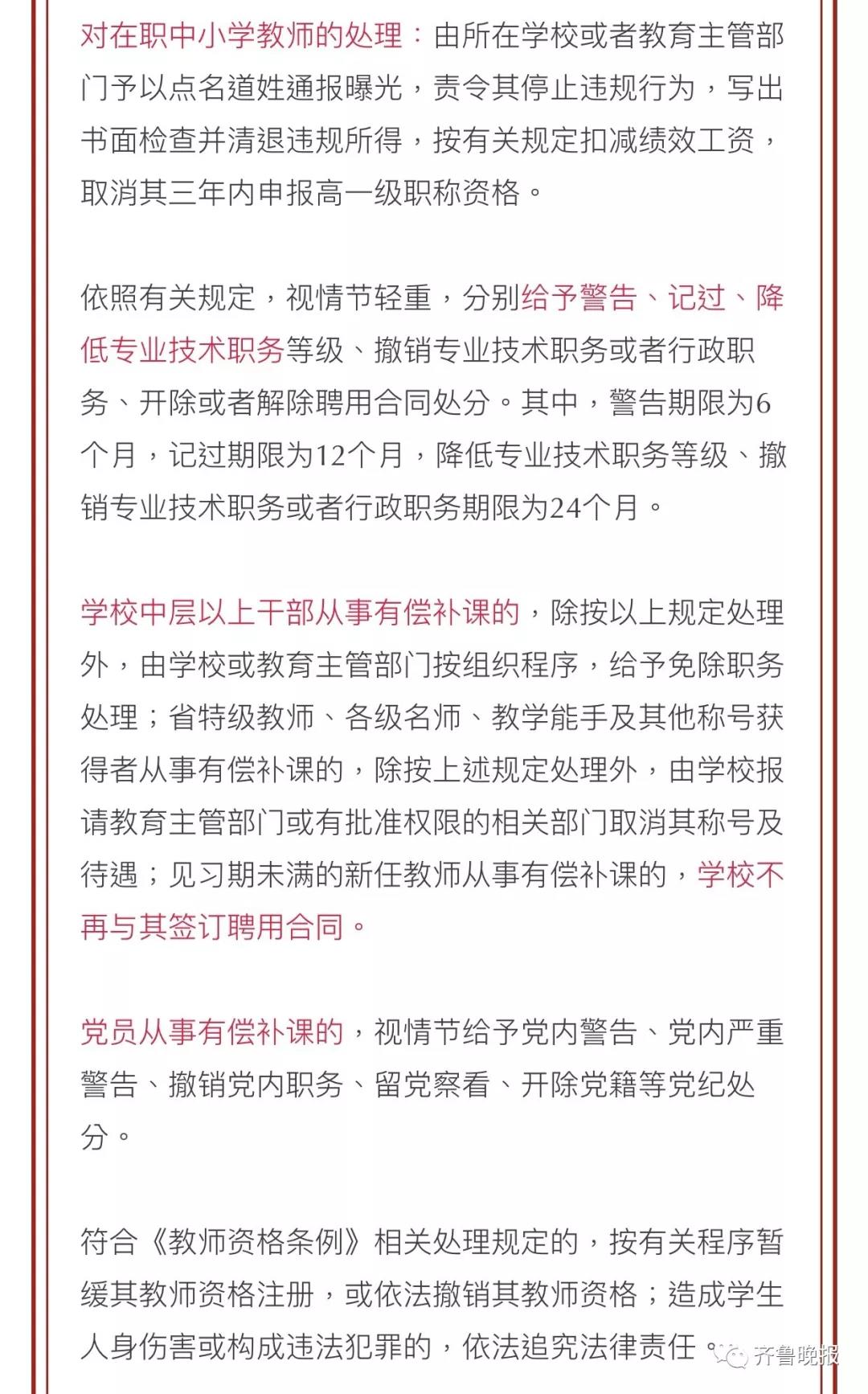 微信图片_20180205184851.jpg