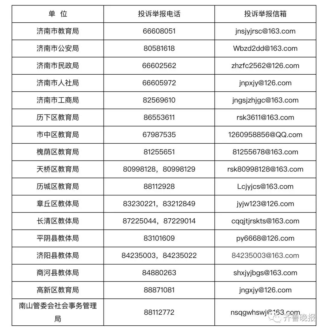 微信图片_20180205185015.jpg