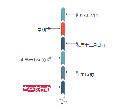 微信截图_20180214161941.png