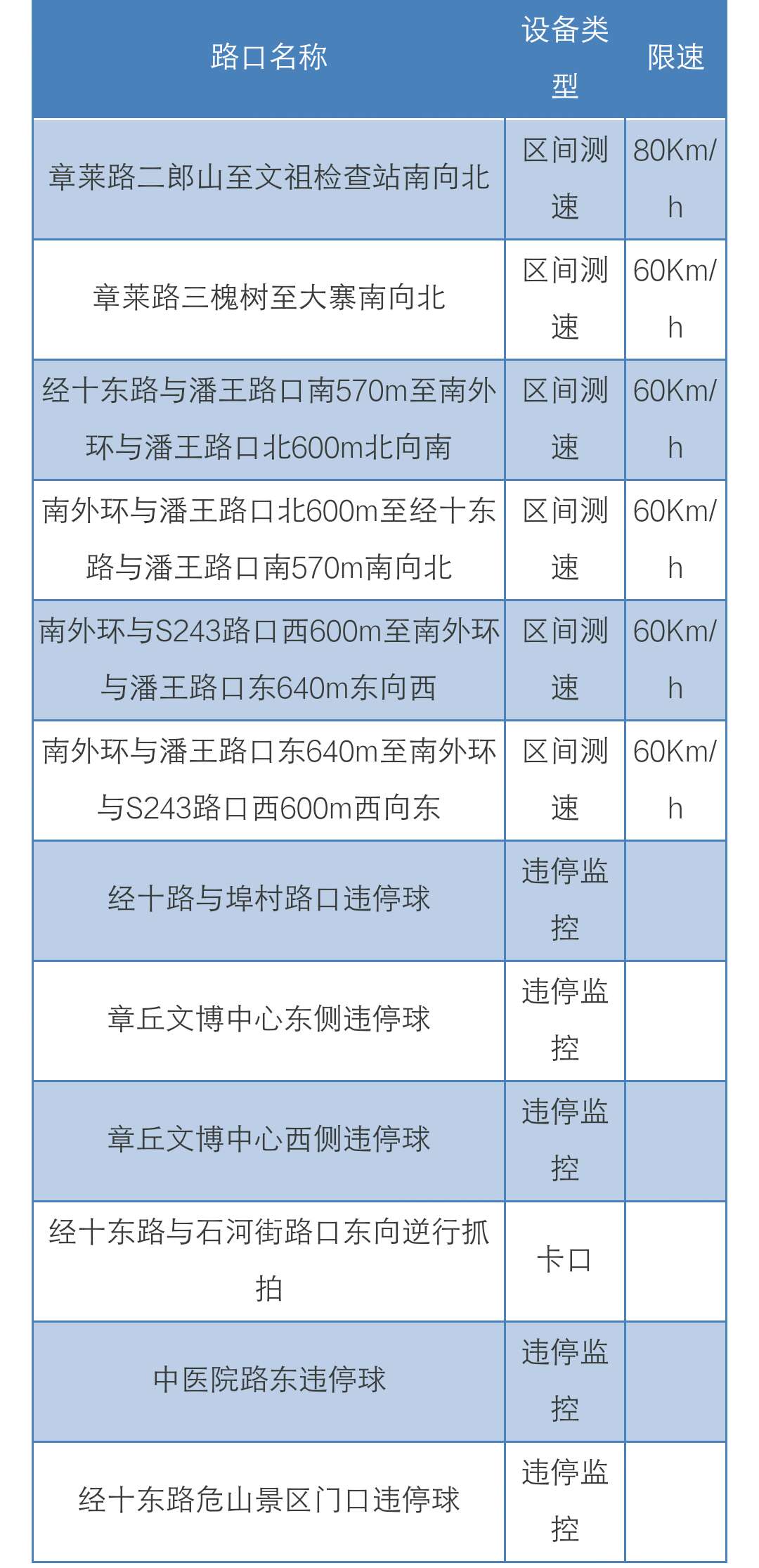 新闻1.1.jpg