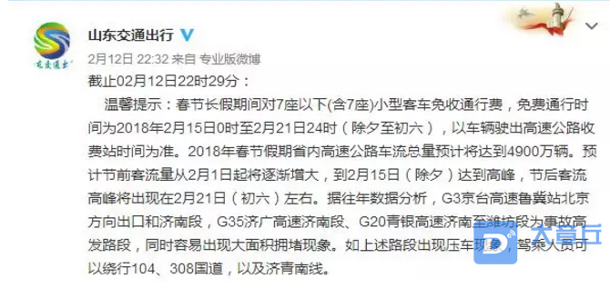 QQ截图20180215135611.png