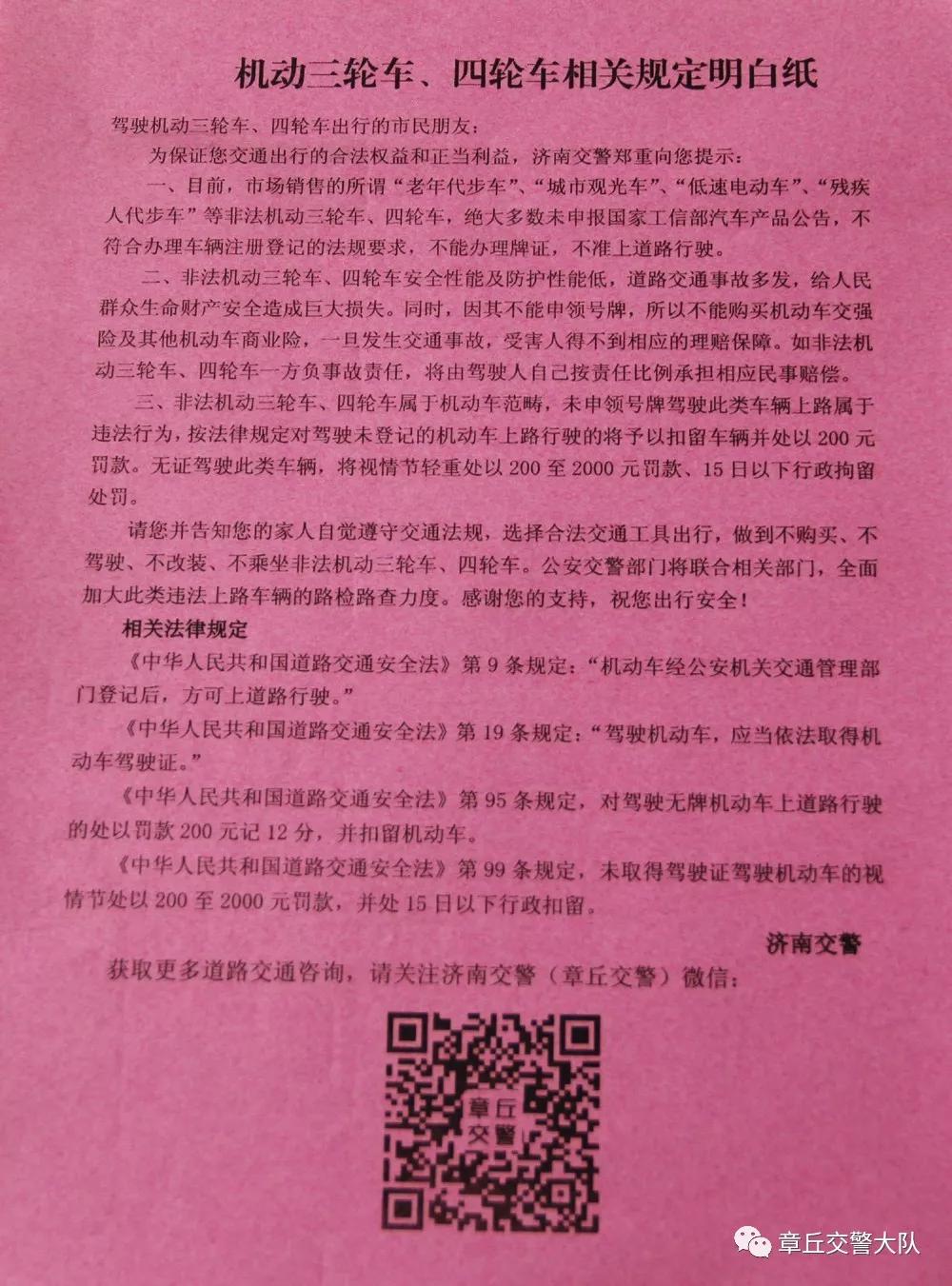 微信图片_20180330162703.jpg