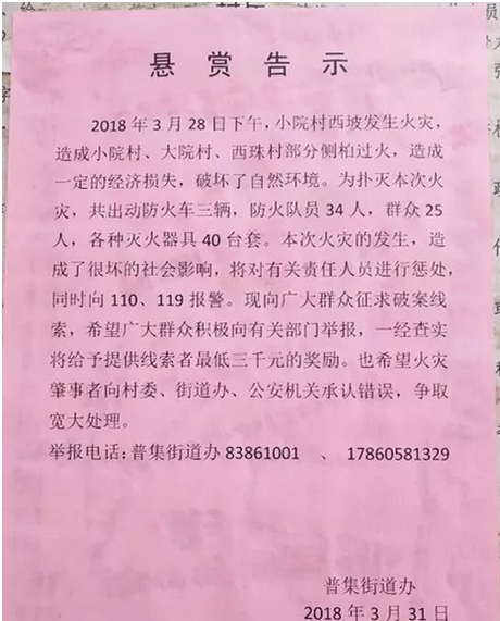 微信截图_20180401092338.png