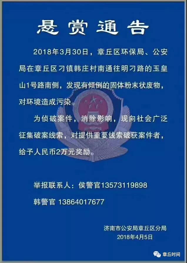 微信图片_20180405142841.jpg