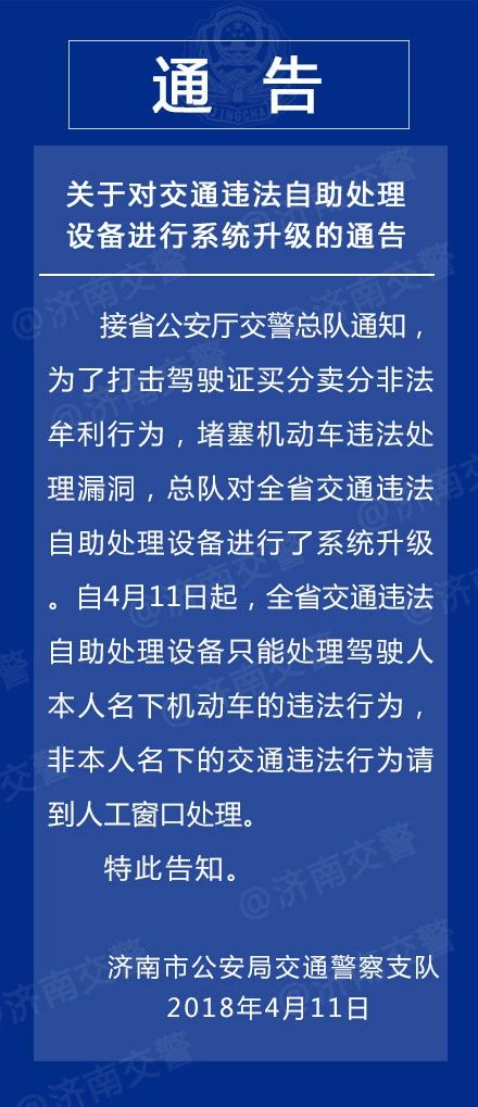 微信图片_20180411082122.jpg