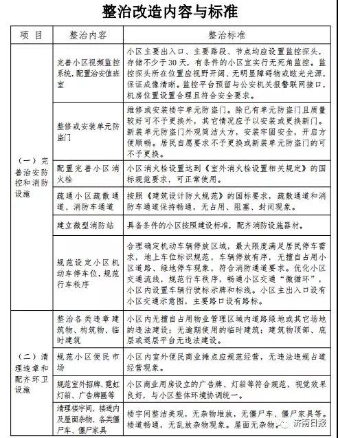 微信图片_20180412173445.jpg