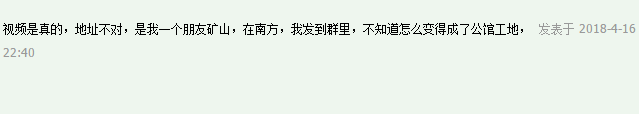 微信图片_20180418081103.png