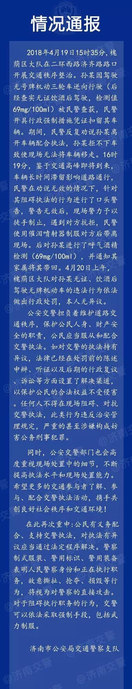 微信图片_20180421101854.jpg