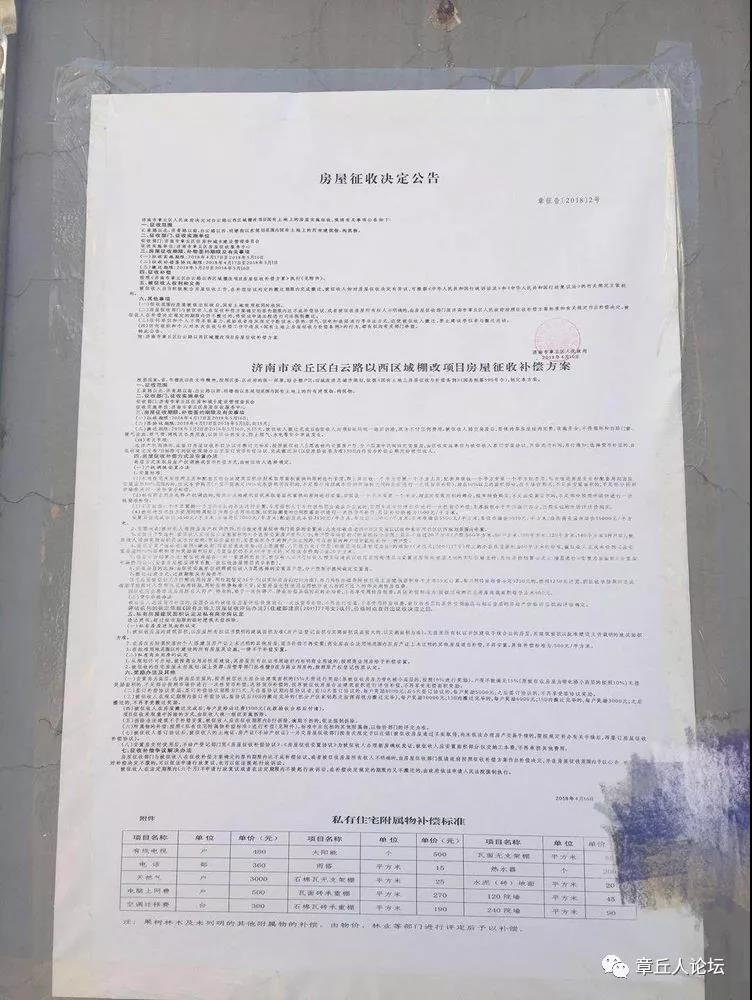 微信图片_20180423175154.jpg