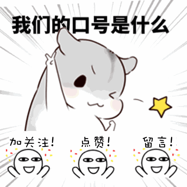 微信图片_20180425090117.gif