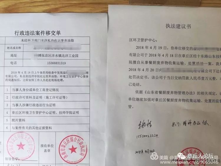 微信图片_20180426090735.jpg