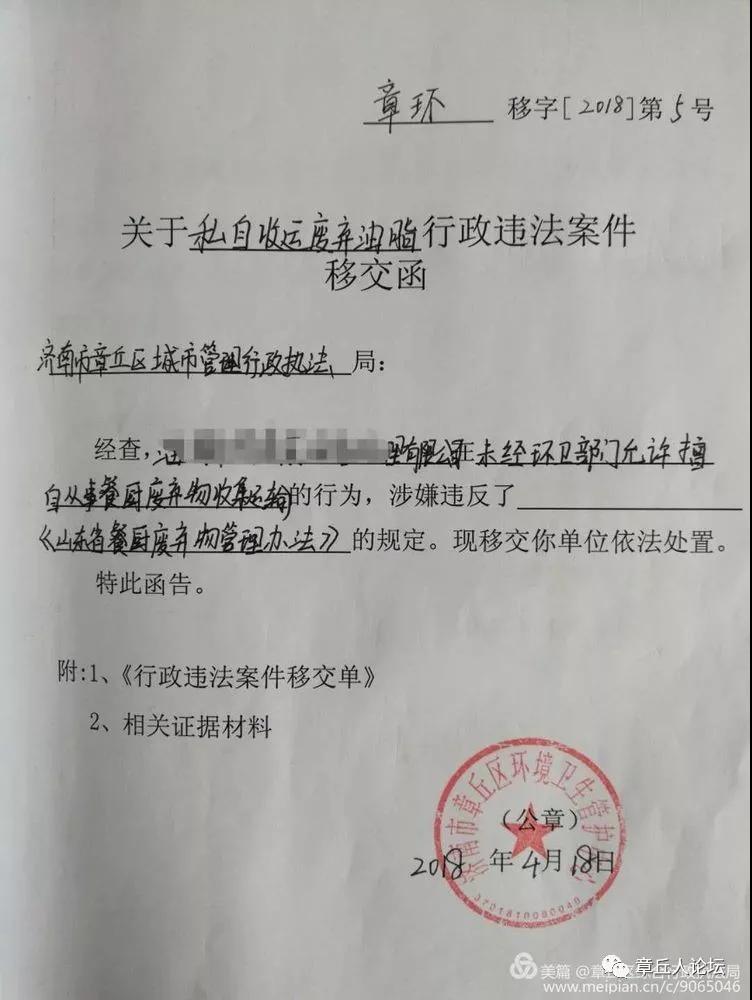 微信图片_20180426090703.jpg
