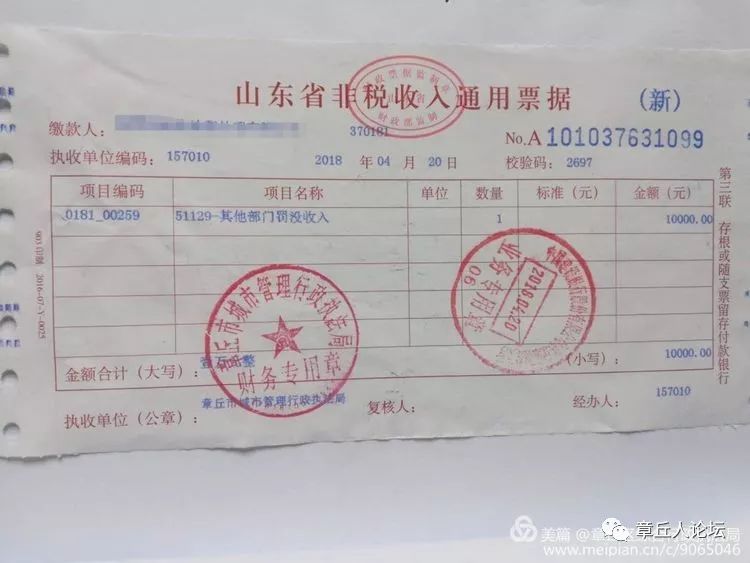 微信图片_20180426090809.jpg