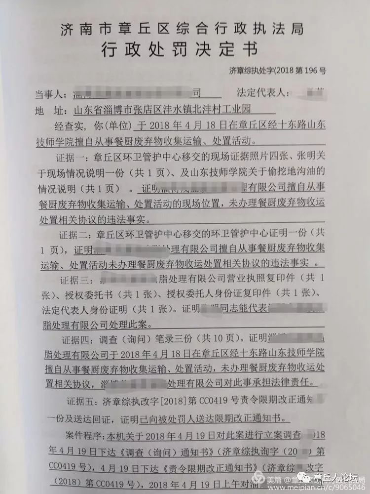 微信图片_20180426090803.jpg