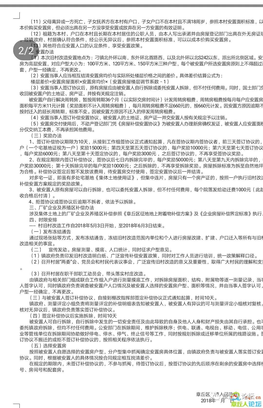 微信图片_20180427090811.jpg