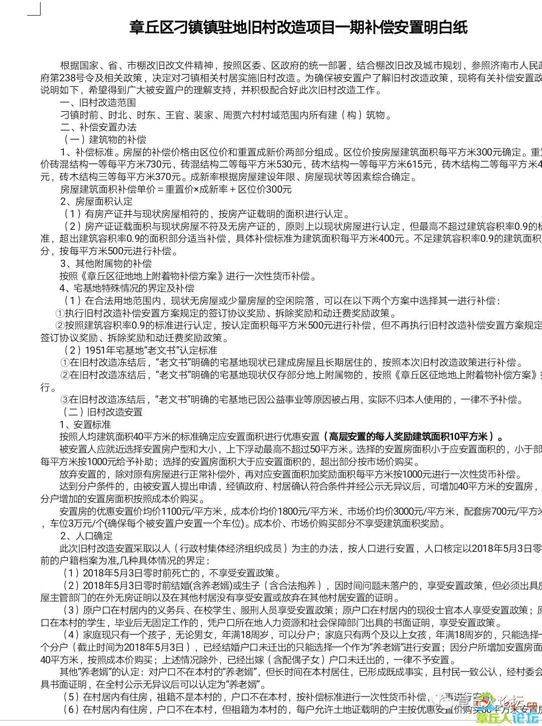 微信图片_20180427090807.jpg