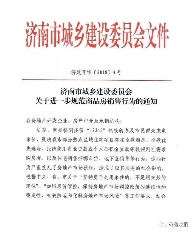 微信图片_20180427140204.jpg