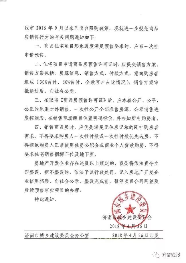 微信图片_20180427140207.jpg