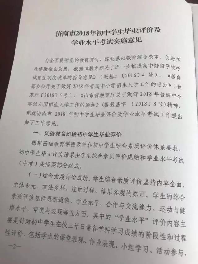 微信图片_20180428113836.jpg