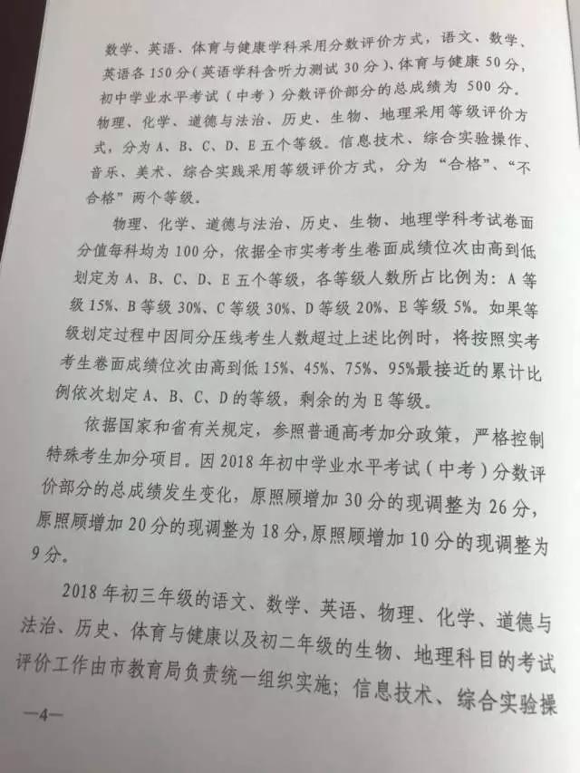 微信图片_20180428113843.jpg