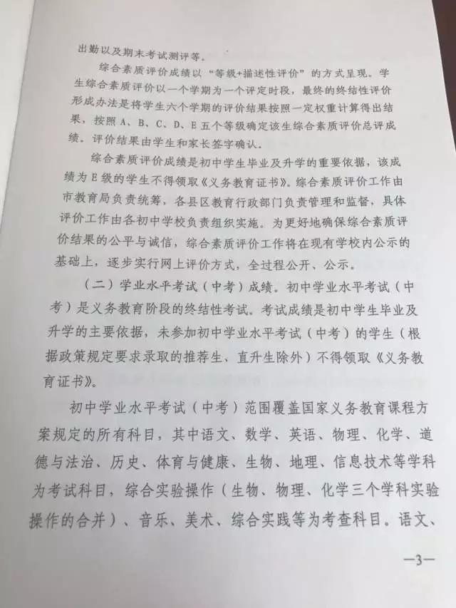 微信图片_20180428113838.jpg