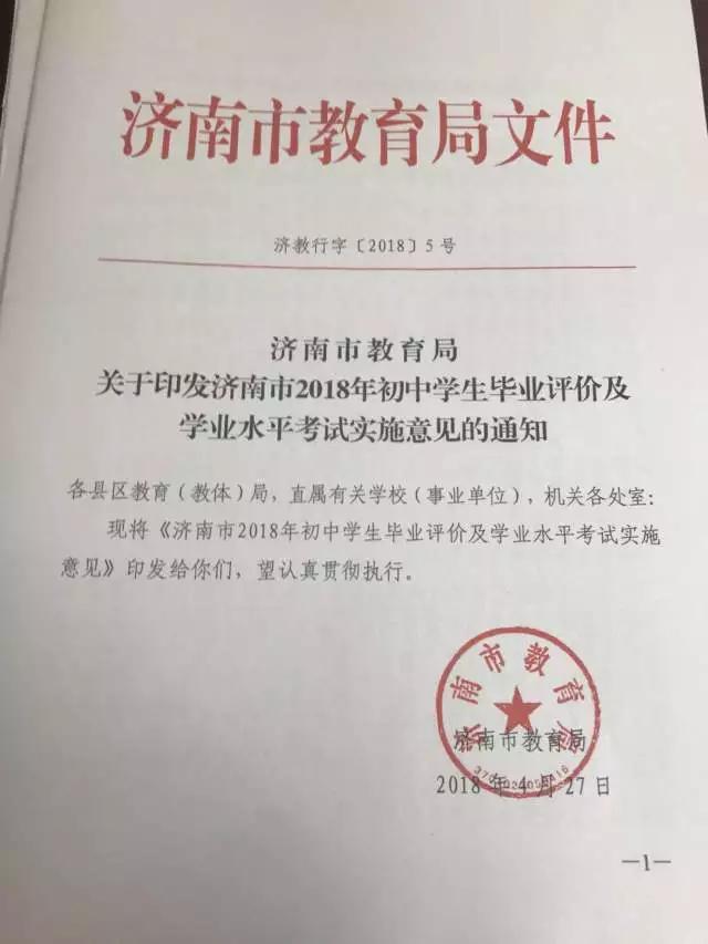 微信图片_20180428113833.jpg