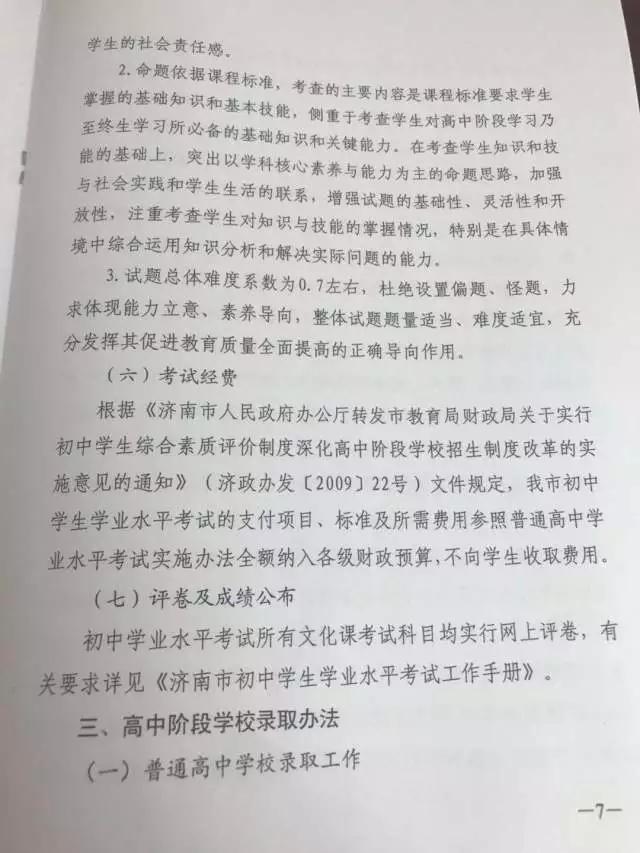 微信图片_20180428113854.jpg