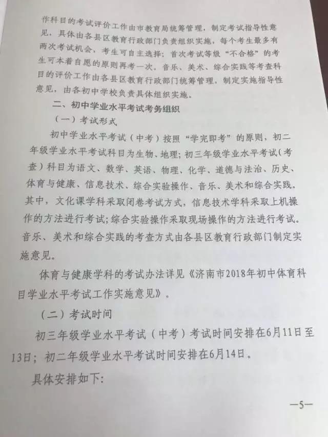 微信图片_20180428113846.jpg