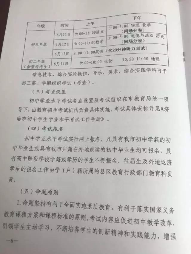 微信图片_20180428113850.jpg