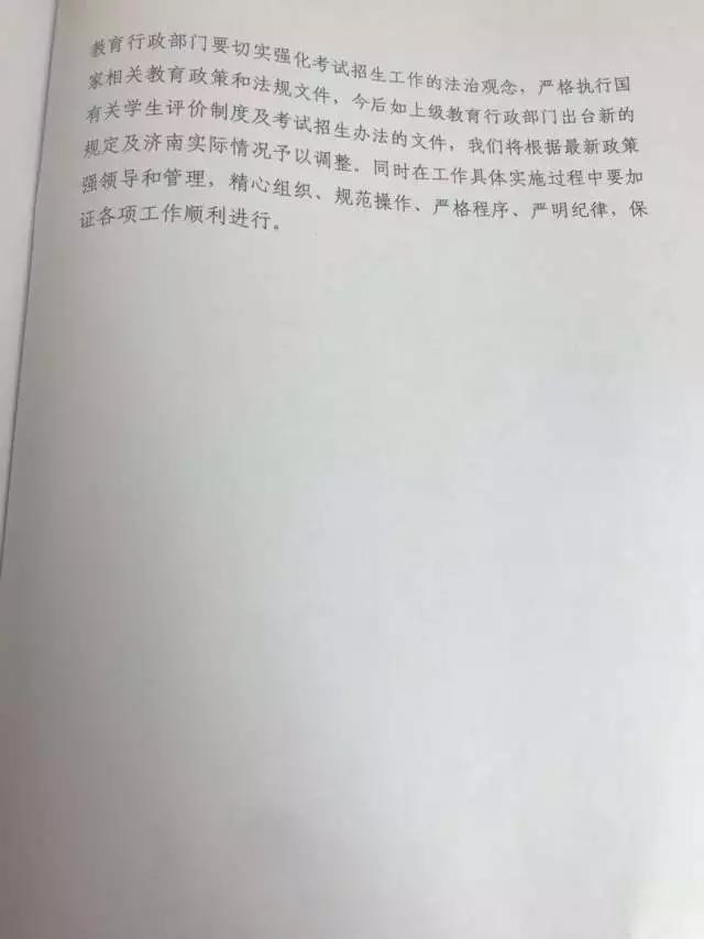 微信图片_20180428113904.jpg