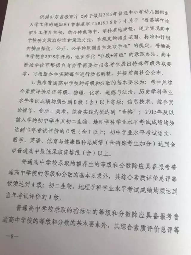 微信图片_20180428113856.jpg
