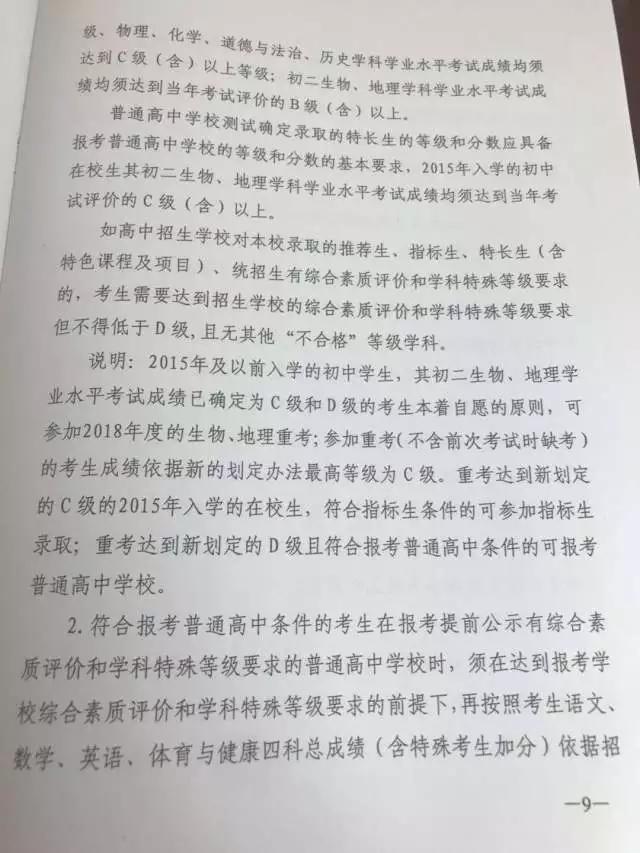 微信图片_20180428113859.jpg