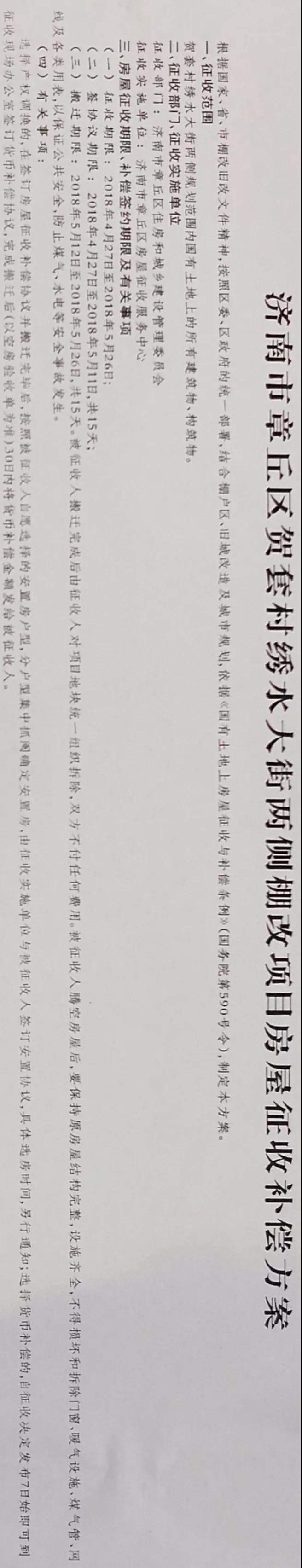 微信图片_20180428181739.jpg
