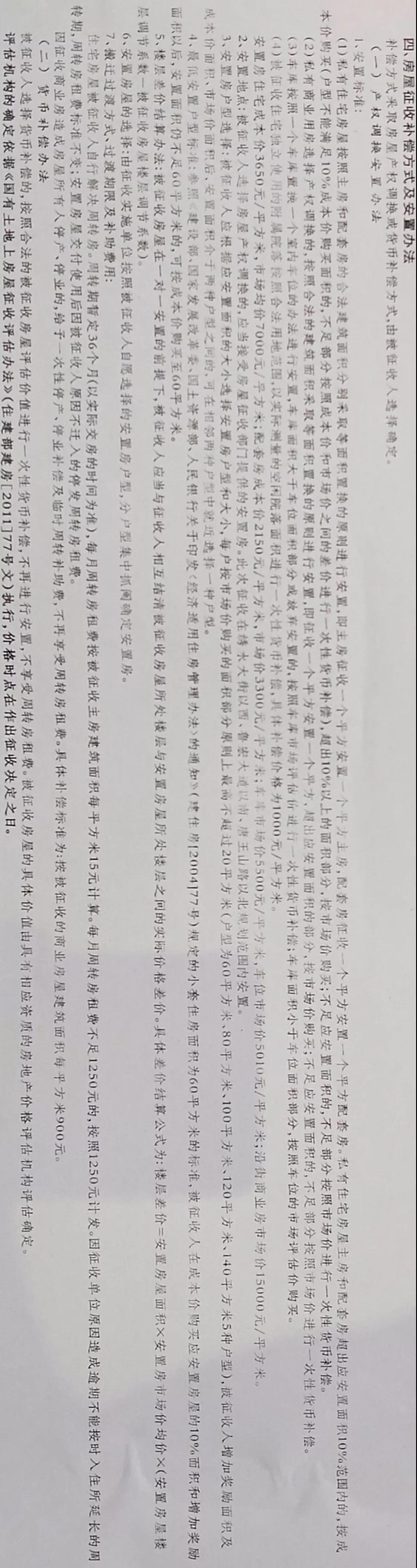 3_副本.jpg