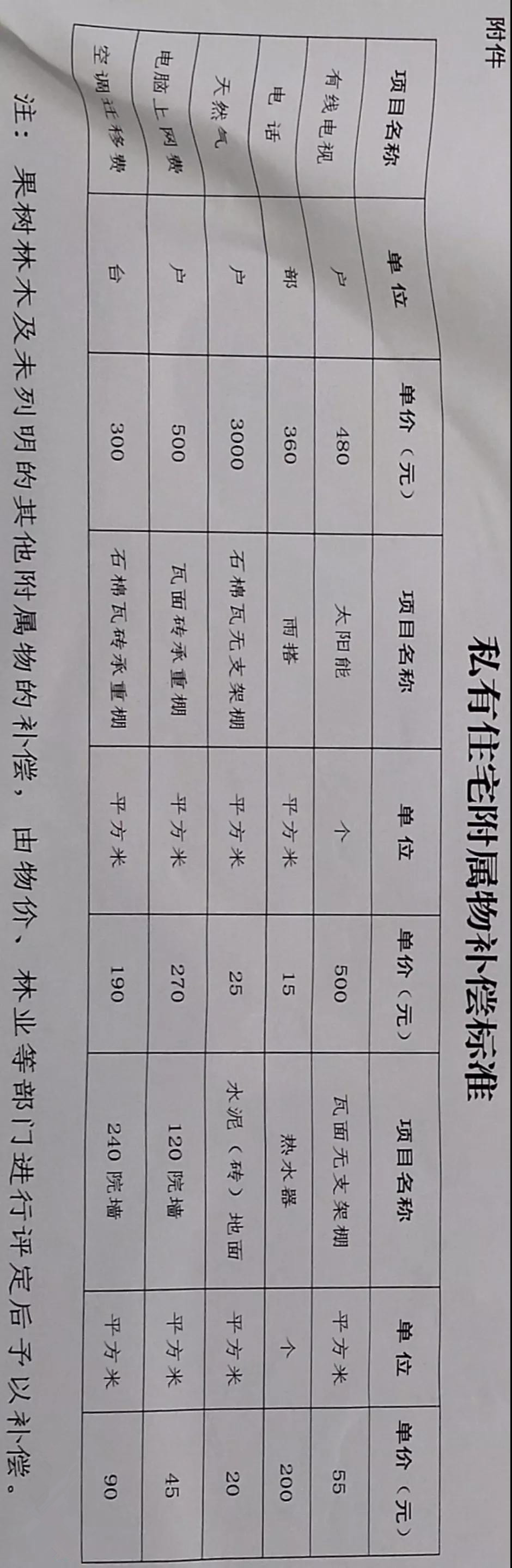 5_副本.jpg