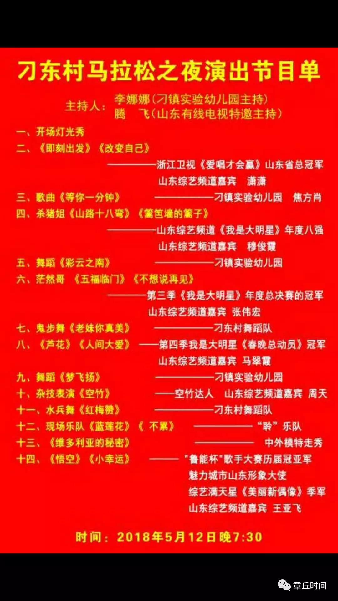 微信图片_20180506145928.jpg