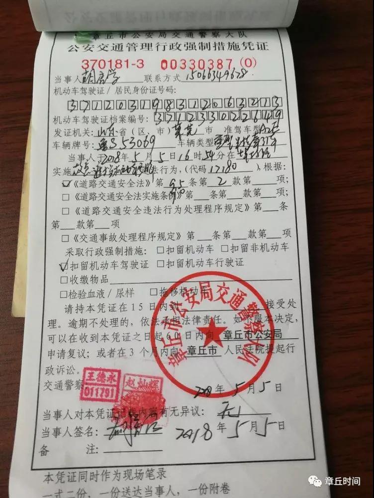 微信图片_20180506152215.jpg