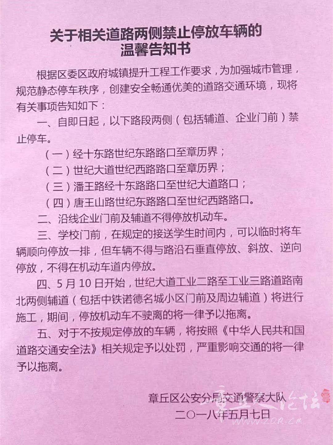 微信图片_20180508182524.jpg
