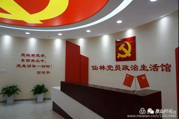 微信图片_20180512164804.jpg