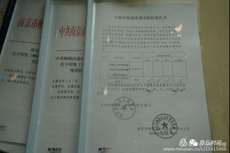 微信图片_20180512164831.jpg