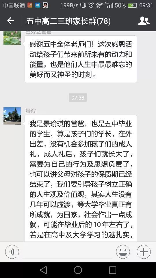微信图片_20180517172621.jpg