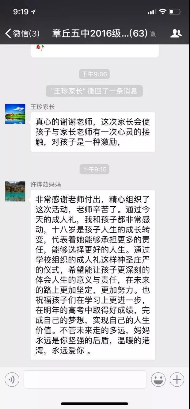 微信图片_20180517172603.jpg