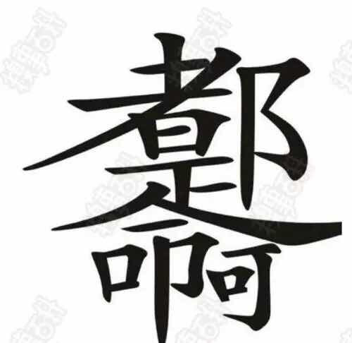 2018051724494152656119980205.jpg