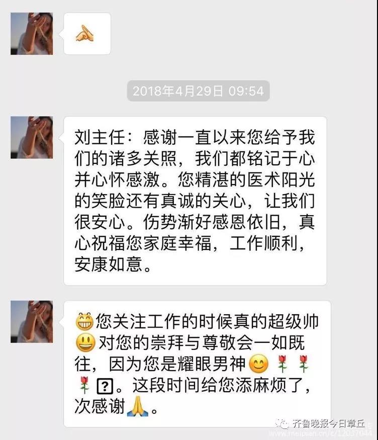 微信图片_20180518164939.jpg