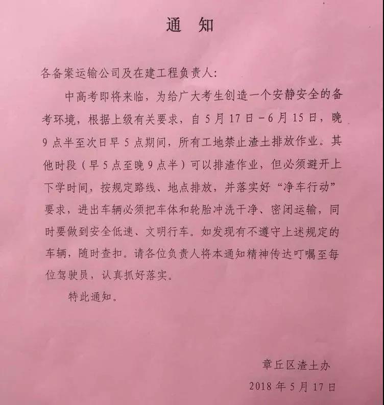 微信图片_20180521091836.jpg