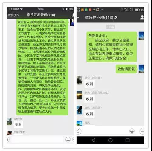 微信图片_20180521092045.jpg