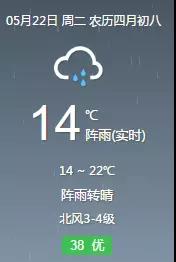 微信图片_20180522133923.jpg
