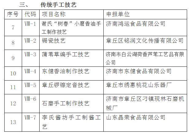 微信截图_20180522162403.png