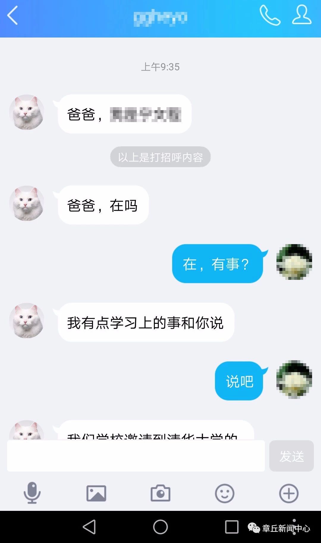 微信图片_20180523090742.jpg