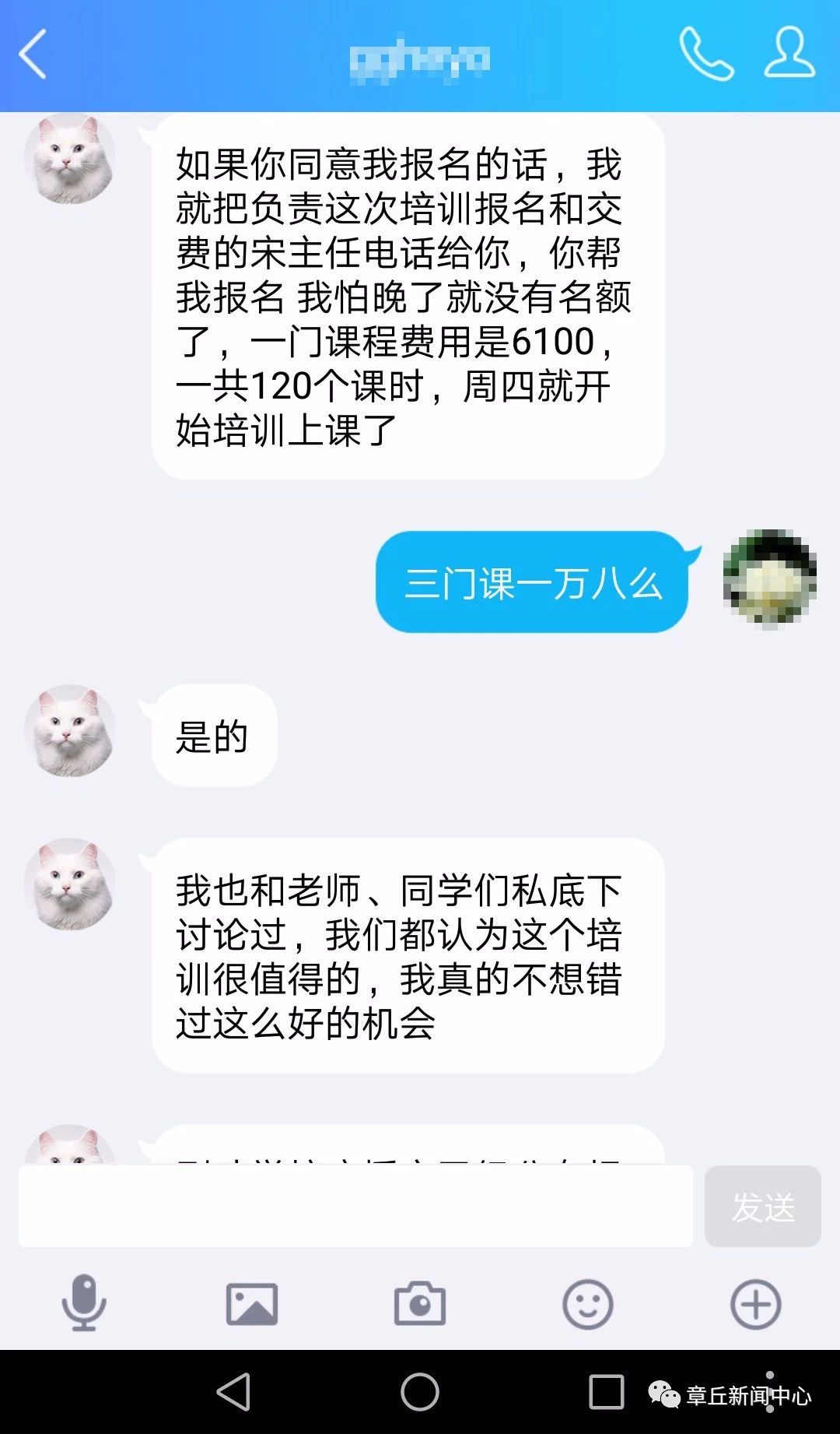 微信图片_20180523090749.jpg